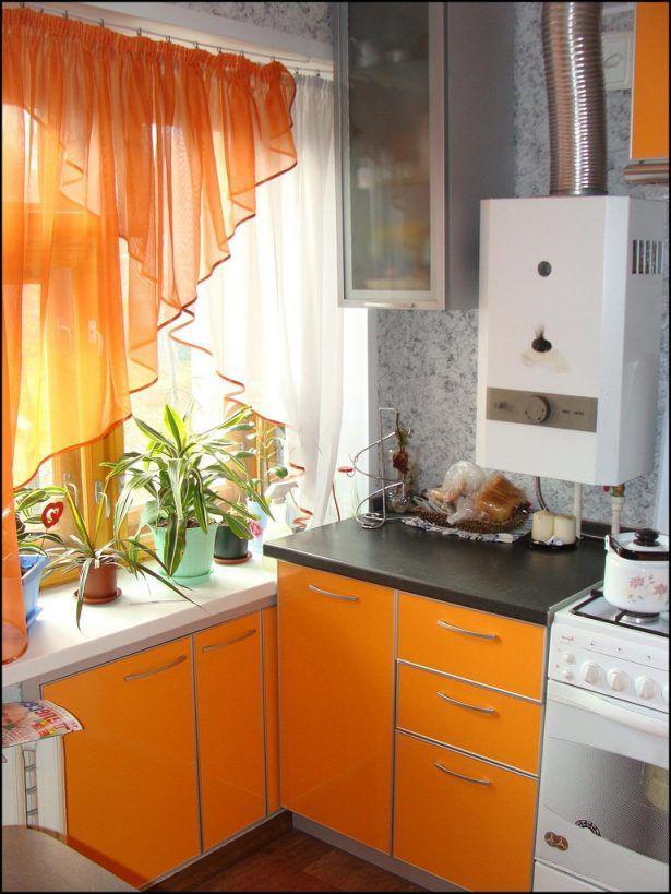 orange window treatments